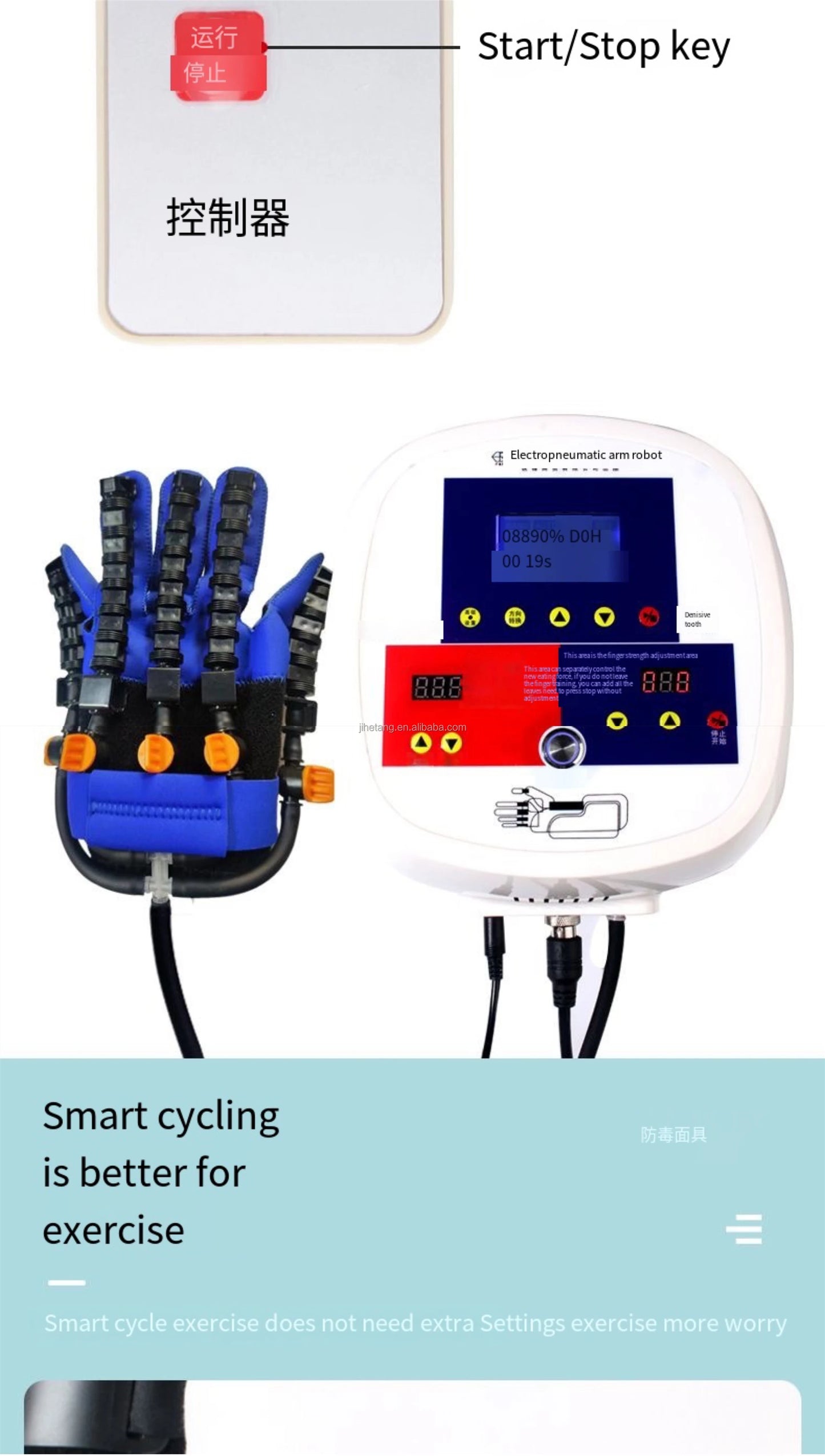 Arm Elbow Joint Multifunctional Combined Rehabilitation Glove Stroke Hemiplegia Cerebral Infarction Flexion Extension Training